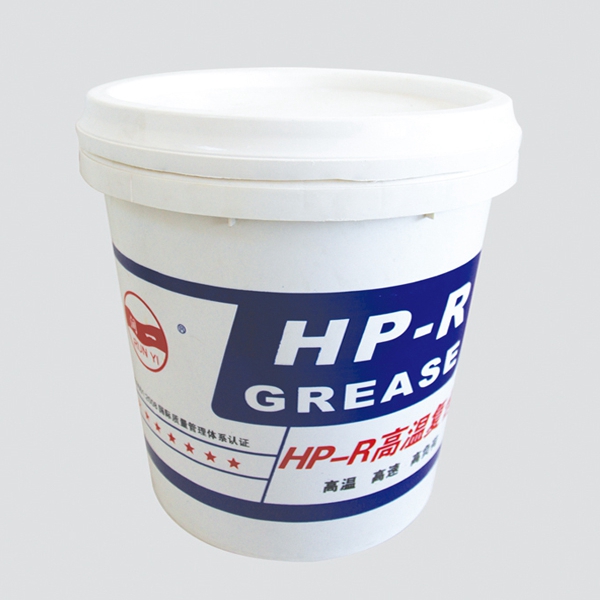 HP-R高温复合锂